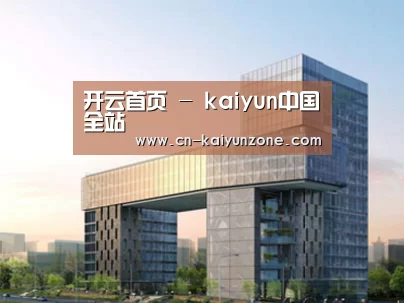 案例展示四(图1) 案例展示四(图1)