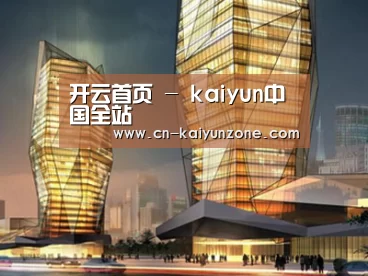 案例展示三(图1) 案例展示三(图1)