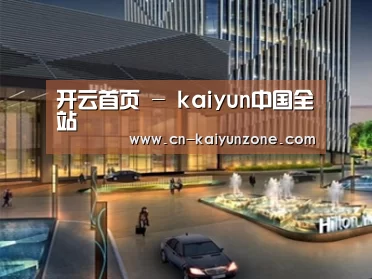 案例展示二